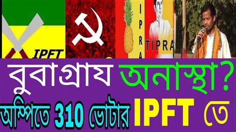 Ipft Cpim Youtube