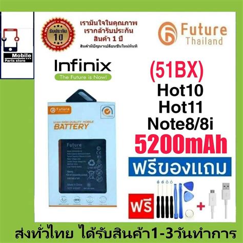 Future Thailand Battery Infinix Hot Hot Note Note I Infinix Bx
