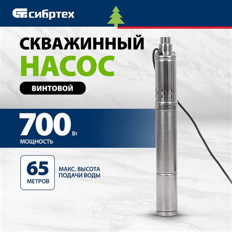 Насос Водолей-3 10 М купить на OZON по низкой цене в Казахстане, Алматы ...