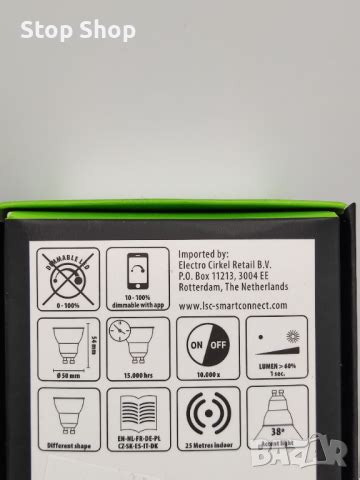 Smart led крушка смарт лед lsc gu10 в Крушки в гр. Стара Загора ...