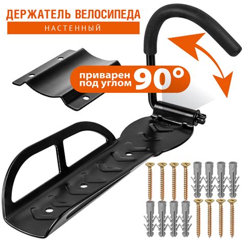 Кронштейн для велосипеда / Вело крепление / Держатель вешалка / Крепеж ...