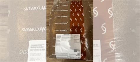 Пеллетс карповый coppens купить в Краснодаре | Хобби и отдых | Авито