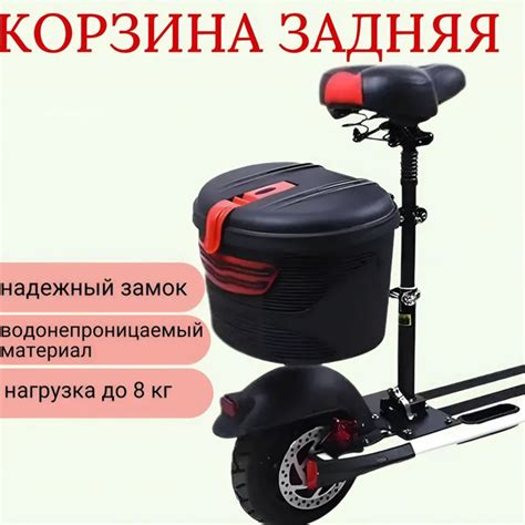 Подставка для самоката - купить с доставкой по выгодным ценам в ...