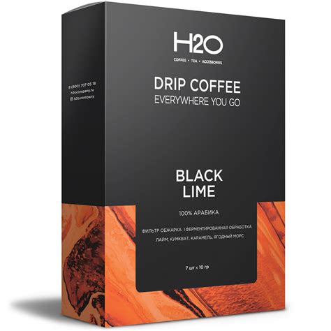 Дрип-кофе H2O Колумбия Black Lime | отзывы