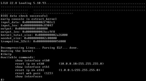 Консоль сервера ВКС Vinteo — База знаний VINTEO