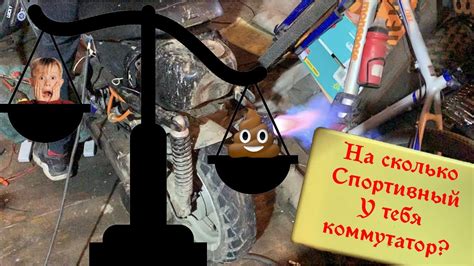 Коммутатор с изменяемым углом опережения зажигания, так ли он хорош ...