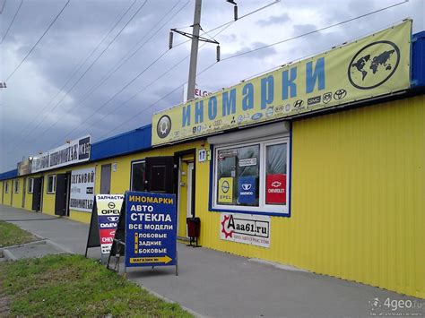 Автомагазин Смоленский Рынок Лучшая Фото Подборка