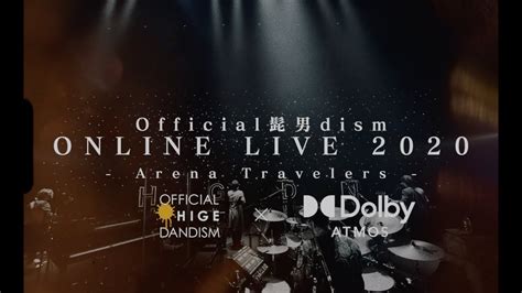 Guidance of Dolby Atmos Official髭男dism ONLINE LIVE 2020 Arena