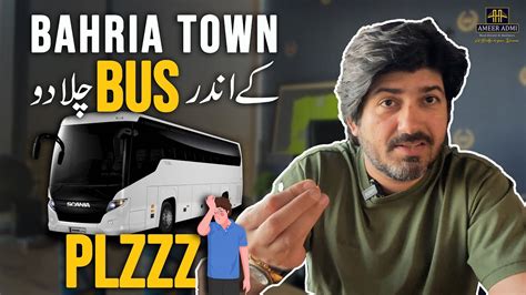 We Need Bus Service In BAHRIA TOWN KARACHI Ameer Admi Review YouTube