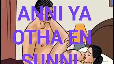 Sex Story In Tamil XHamster