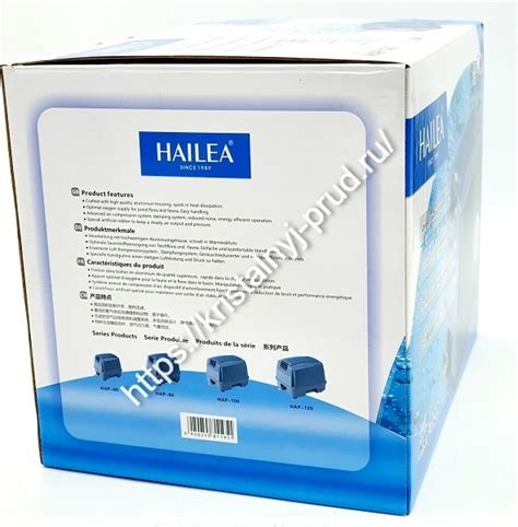 Компрессор Hailea HAP-120 (90Вт, 120л/мин) для септика и пруда ...