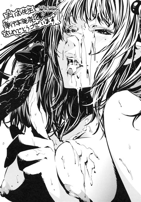 AneDol Page Nhentai Hentai Doujinshi And Manga