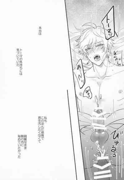 Keishi Shikkaku Nhentai Hentai Doujinshi And Manga