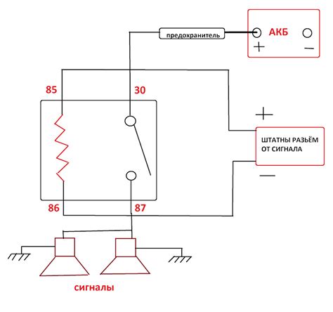 Схема подключения звуковых сигналов через реле
