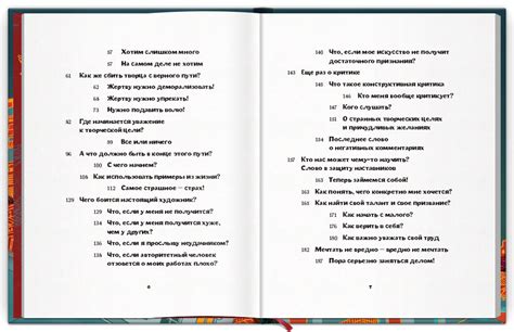 Вёрстка книги Яны Франк «Муза, где твои крылья?» — Артём Владимиров ...