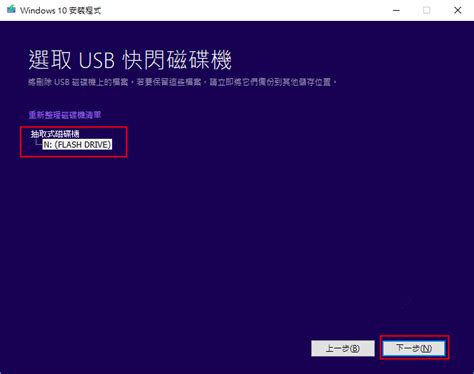 已解決：windows更新時提示“無法更新系統保留的磁碟分割” Renee實驗室支持中心