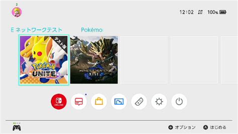 Switch新作 ポケモンユナイト Pokémon Unite ネットワークテストで遊ぶ Moba 2021624木 11