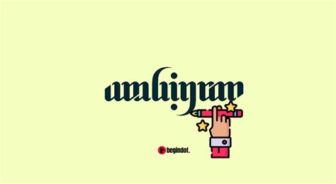 Best Ambigram Generators With Examples 2020
