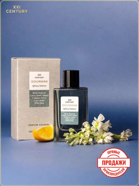 XXI CENTURY COLOGNE GOURMAN Africa Вода парфюмерная 100 мл (806700682)