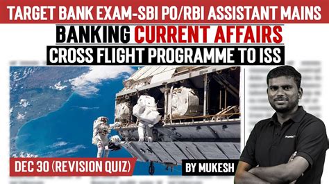 Dec Banking Current Affairs Sbi Po Rbi Mains Cross Flight