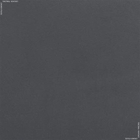 Футер-стрейч двухнитка темно-серый 133211 – купить в Киеве, цена ткани ...