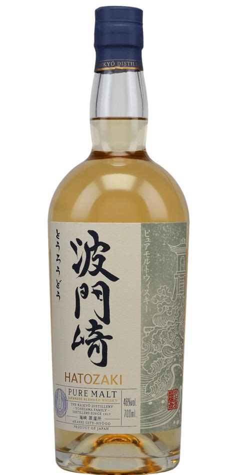 Hatozaki Pure Malt