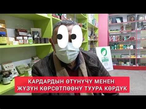 Живой отзыв о супер ТЕКЕ 0703072710 - YouTube