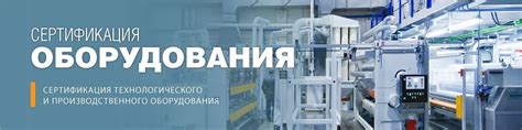 Декларация соответствия - Кто выдает и как получить? Порядок, виды ...