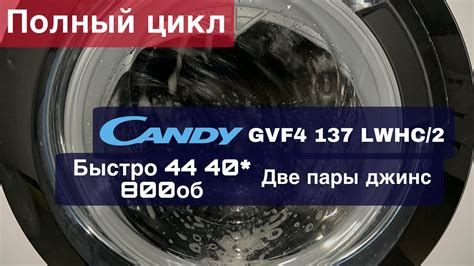Стиральная машина Candy GVF4 137 LWHC/2 «Быстро 44» 40* 800об. Полный ...