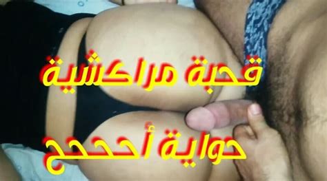 Arab Peach Porn Creator Videos Free Sex Xhamster
