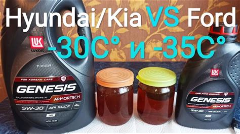 Заморозка моторных масел Лукойл Генезис HK и FD, сравнение текучести ...