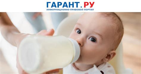 До конца года на территории России разрешена продажа детских ...
