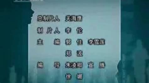 【放送文化】cctv 13新闻频道《新闻会客厅》片头片尾 30 4 2009 哔哩哔哩 Bilibili