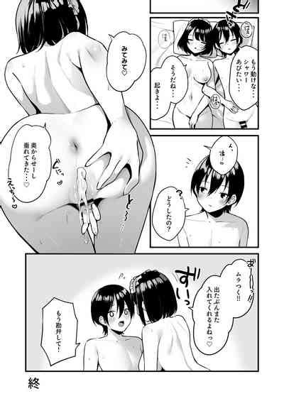Douteizuki No Jirai Onna Ni Seiyoku O Guchagucha Ni Sareru Hanashi Nhentai Hentai Doujinshi