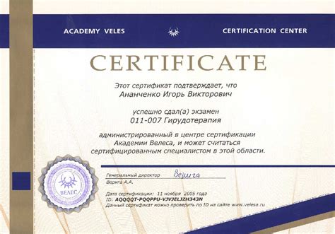 Сертификат Фотография Москва — Картинки фотографии