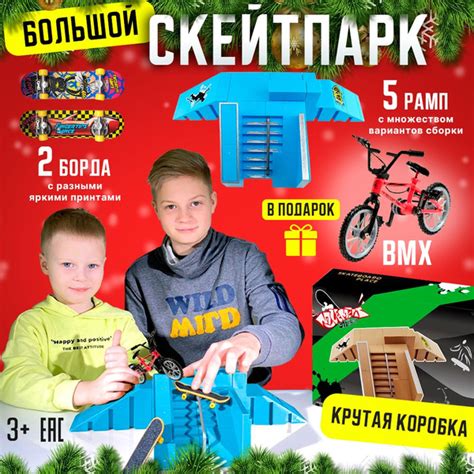 Фингерборд набор для пальцев,Фингер bmx,развивающие игрушки для девочек ...