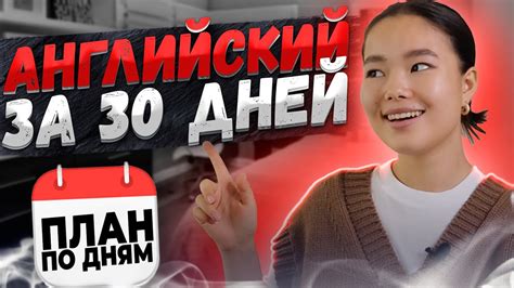 Как выучить английский язык Английский с нуля EnglishDom YouTube