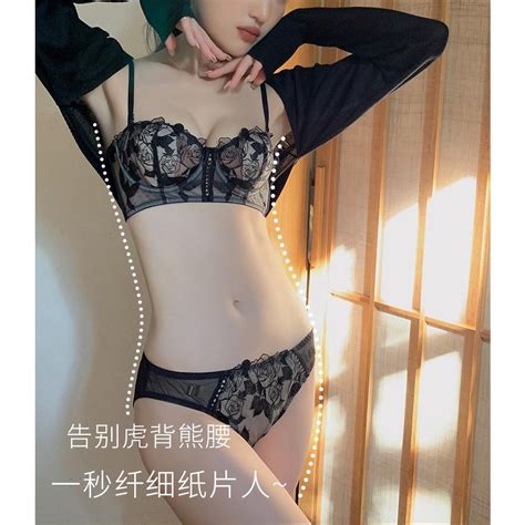 Jual Lm Sexy Bra Dengan Design Transparan Premium Bra Push Up Set Lingerie Korea Fashion