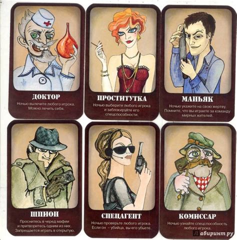 Карточки для игры мафия шаблоны → MirMafii.com