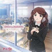 Amagami Ss Ending Amagami Ss Ending