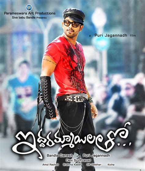 New Telugu Video Songs Download - fambaldcircle