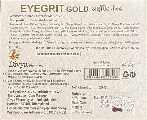 Patanjali Divya Eyegrit Gold 20 Tabs Ayurveda Store