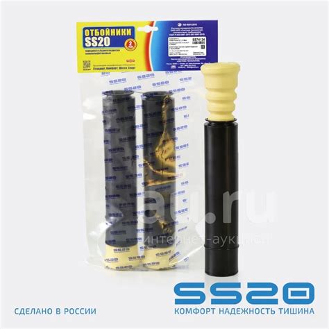 Отбойник заднего амортизатора Ford Focus + пыльник [SS74134] (SS20 ...
