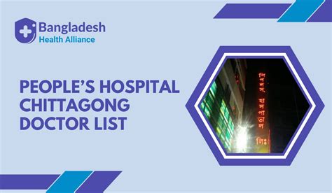 top hospitals  chittagong find medical care