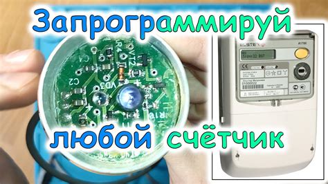 Опто-переходник для связи со счетчиком э/э. Устройство сопряжения ...