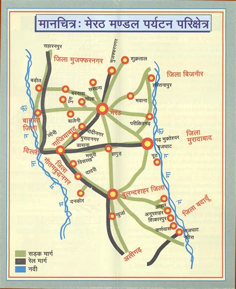department  tourism uttar pradesh