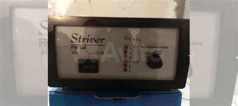 Striver PW-160- Зарядное устройство 6-12В купить в Краснотурьинске с ...