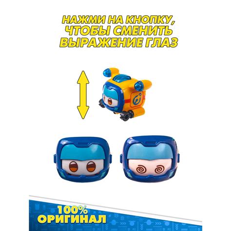 Робот-трансформер Super Wings Супер питомец Донни купить по цене 969 ...