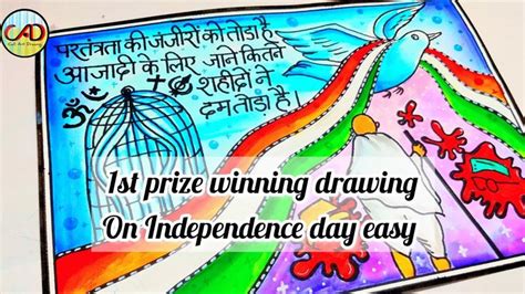 Independence Day drawing easy step /Independence day poster drawing ...