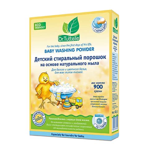 Стиральный порошок DR.TUTTELLE детский на основе натурального мыла 0.9 ...